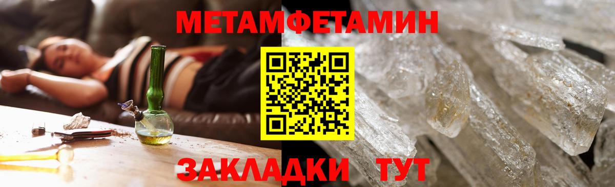 Амфетамин 98%  Вход с VPN  Amphetamine  Пенза 