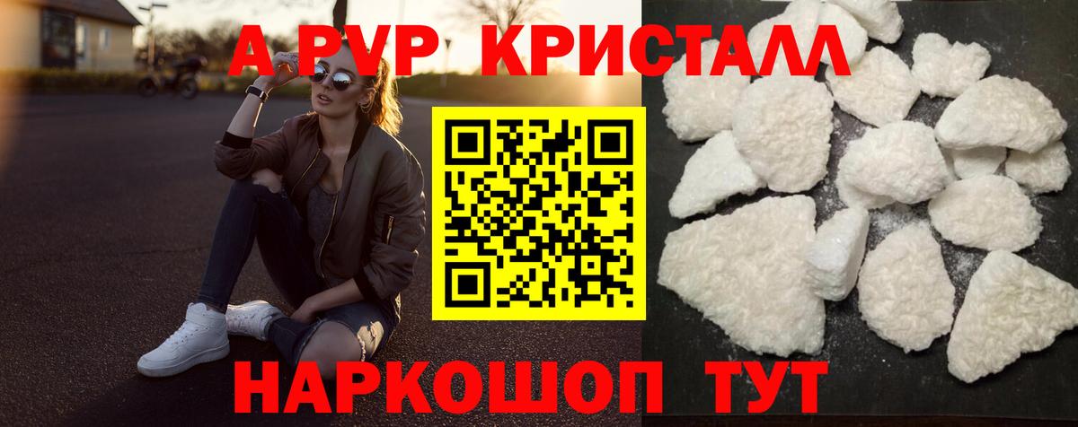 Alfa_PVP VHQ  Вход с VPN  Пенза 