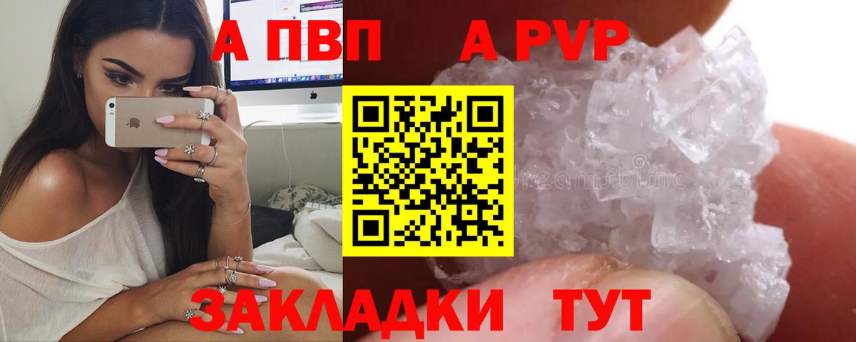 COCAIN Пенза