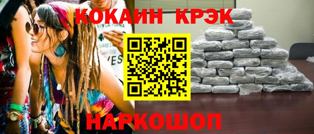 Пенза  COCAIN VHQ  где продают наркотики  Вход с VPN  Кокаин Перу 