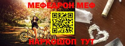 спиды Ставрополь