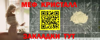 марки nbome Славянск-на-Кубани