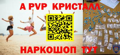 спиды Ставрополь