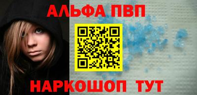 Альфа ПВП Среднеуральск