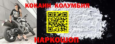 спиды Ставрополь