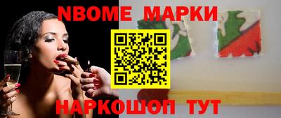 прущий лед Сланцы