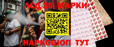 спиды Ставрополь