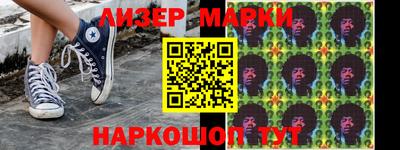 спиды Ставрополь
