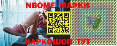 ALPHA PVP Славгород