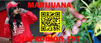 прущий лед Сланцы