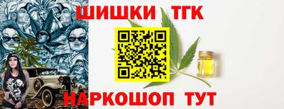 марки nbome Славянск-на-Кубани