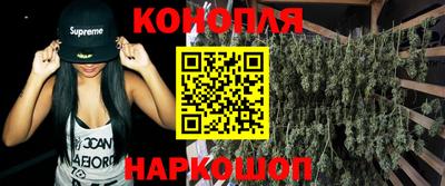 марки nbome Славянск-на-Кубани
