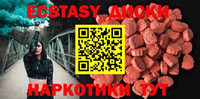 спиды Ставрополь