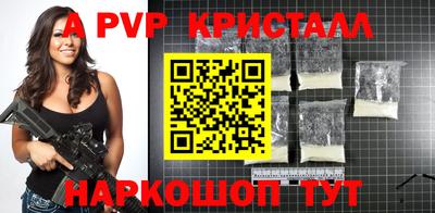 Альфа ПВП Среднеуральск