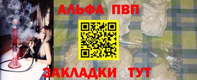 прущий лед Сланцы