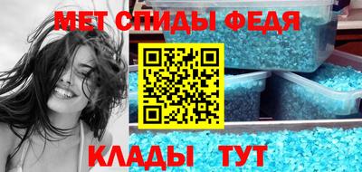 ALPHA PVP Славгород