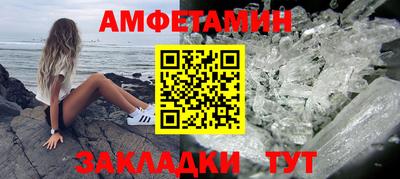 прущий лед Сланцы