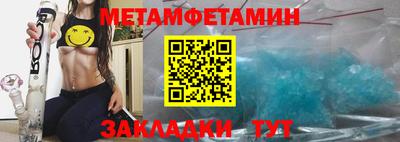 спиды Ставрополь
