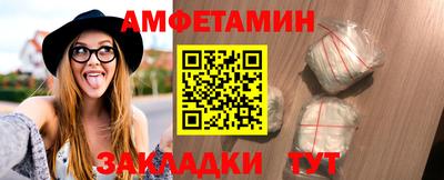 спиды Ставрополь