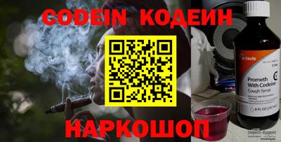 спиды Ставрополь
