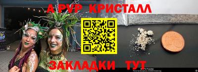спиды Ставрополь