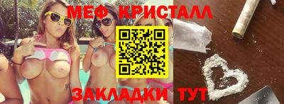 спиды Ставрополь
