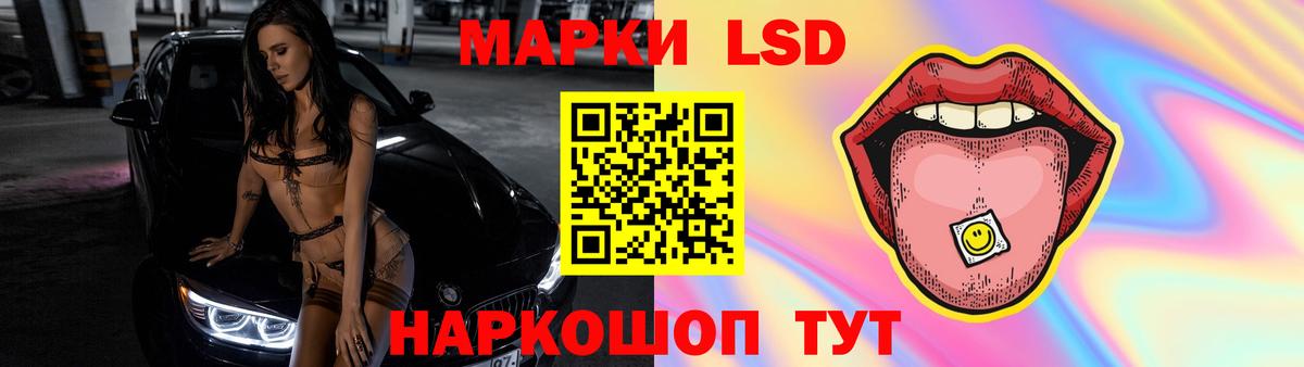 Лсд 25 экстази ecstasy  Вход с VPN  Пенза  ЛСД экстази кислота 