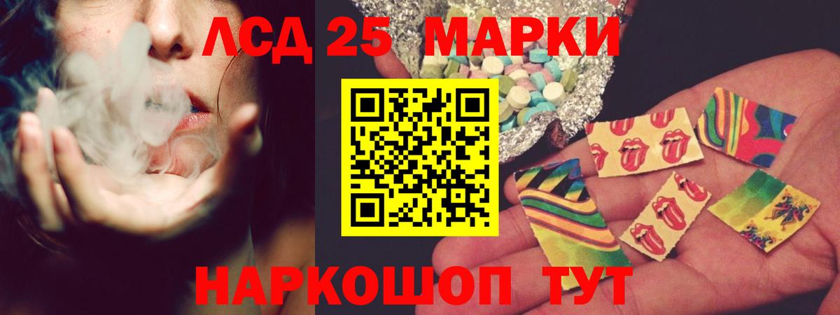 ЛСД экстази кислота Пенза