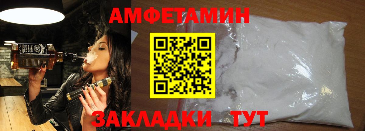 МЕТАМФЕТАМИН витя  МЕТАМФЕТАМИН витя  Пенза  Вход с VPN 