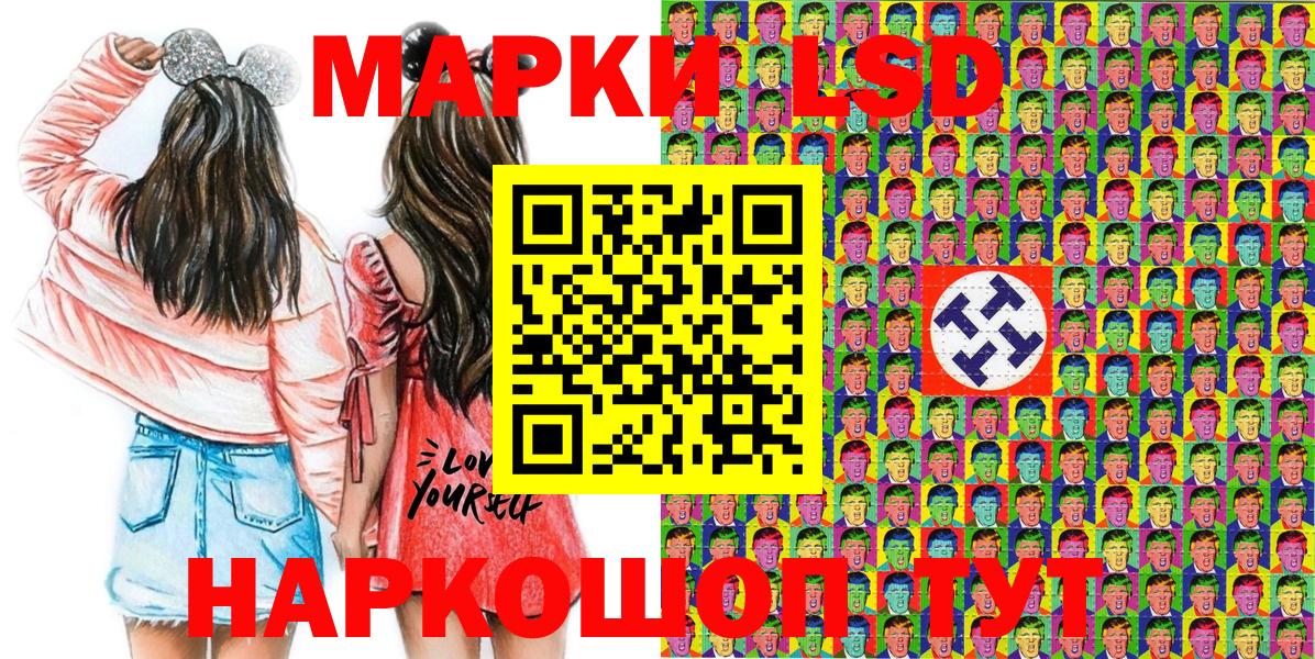 Марки NBOMe 1,8мг  Вход с VPN  Пенза 