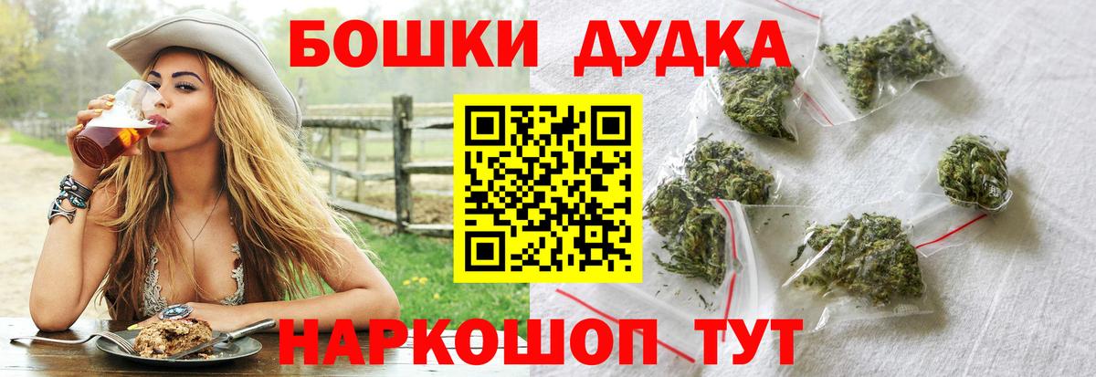 Марихуана OG Kush  Вход с VPN  Марихуана White Widow  Конопля конопля  Пенза  Марихуана OG Kush 